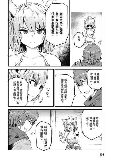 第107頁圖