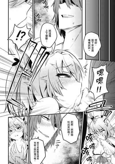 第111頁圖