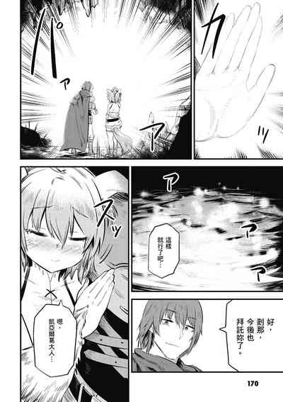 第171頁圖