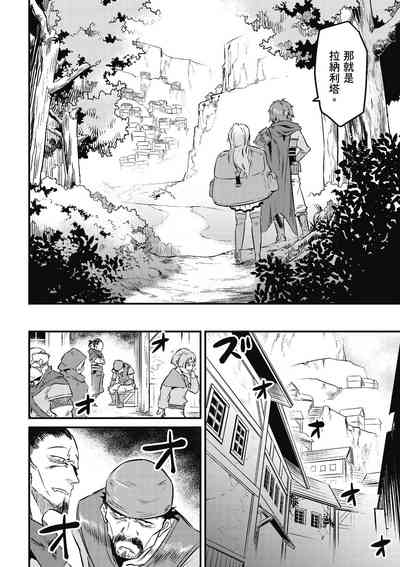 第71頁圖