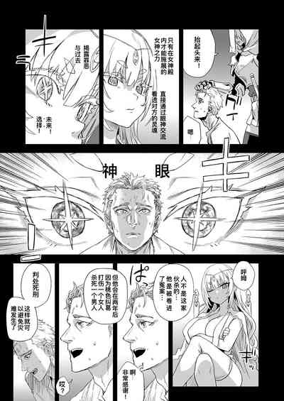 第3页图