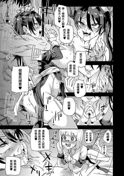 第7页图