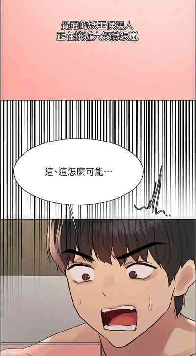第539页图