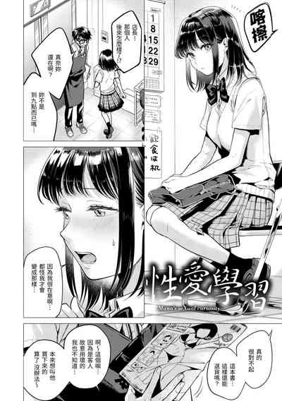 第119頁圖