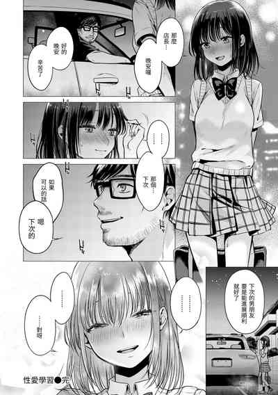 第143頁圖