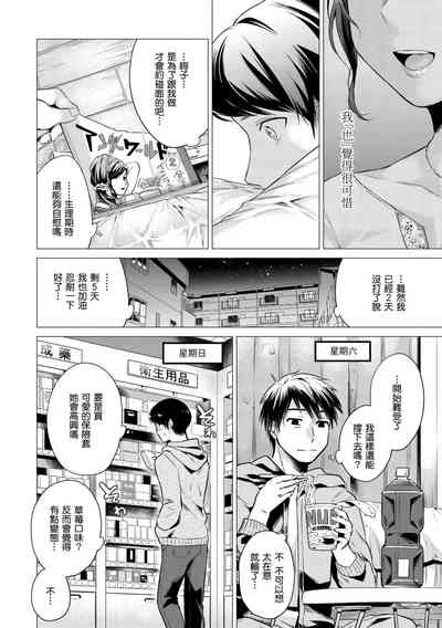 第163頁圖
