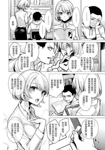 第31頁圖