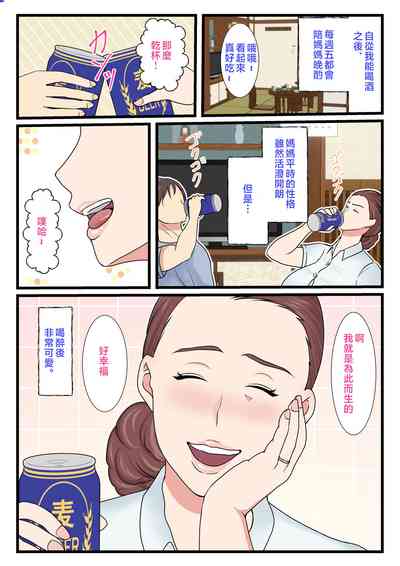 第3页图