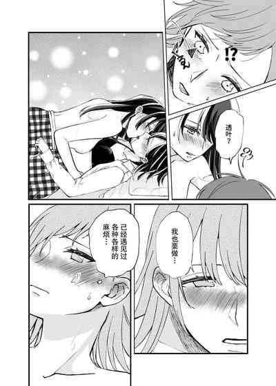 第19页图