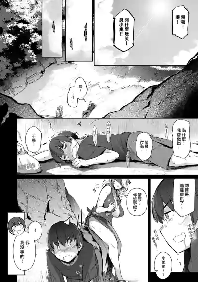 第235頁圖