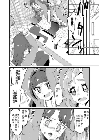 第3頁圖