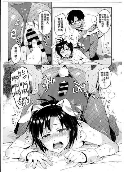 第15頁圖