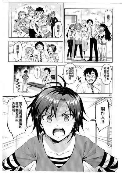第3頁圖