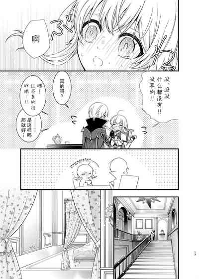 第11页图