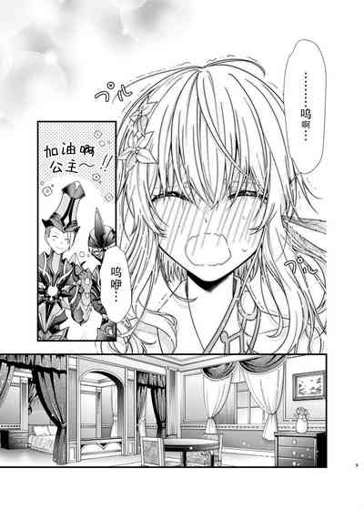 第7页图
