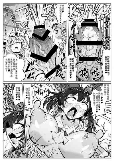 第19页 封面 - HaSM.cc