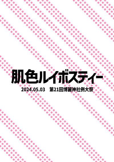 第23页 封面 - HaSM.cc