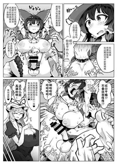 第7页 封面 - HaSM.cc