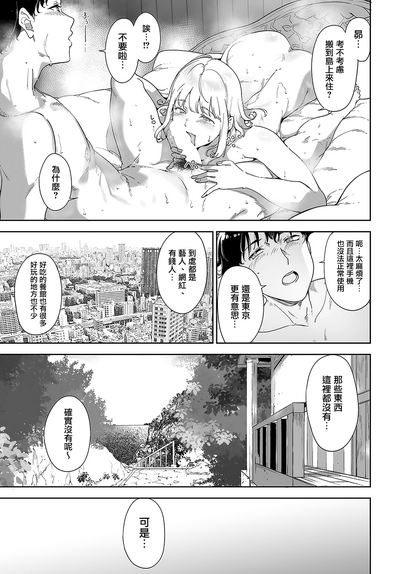 第51頁圖