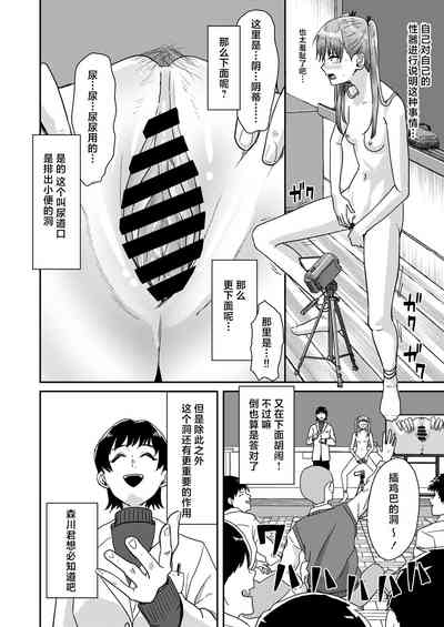第19页图