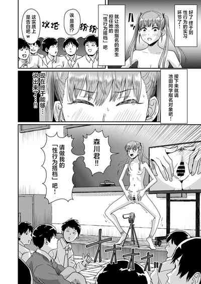 第23页图