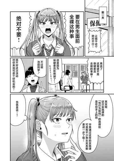 第3页图
