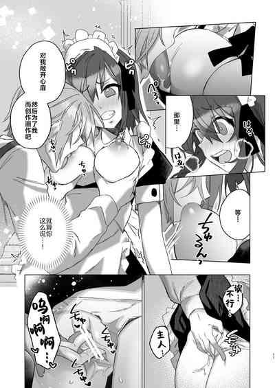 第11页图