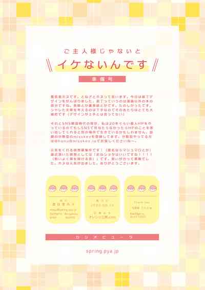 第19页图