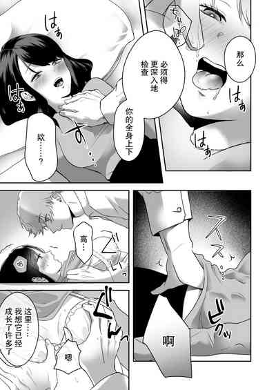 第15页图