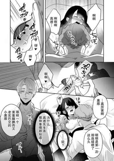 第23页图