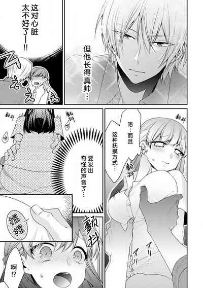 第19頁圖