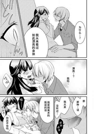 第23頁圖