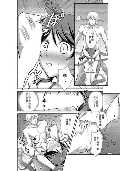 第7頁 封面 - HaSM.cc