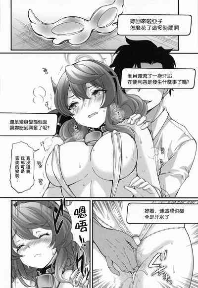 第19頁圖