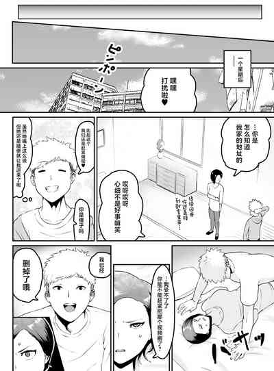 第27页图