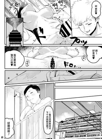 第31页图
