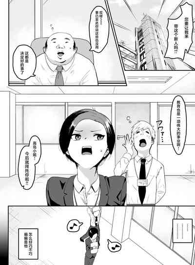第3页图