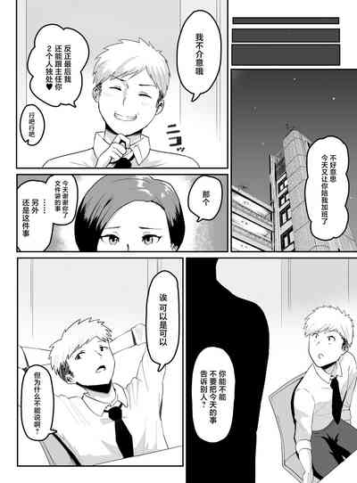 第7页图
