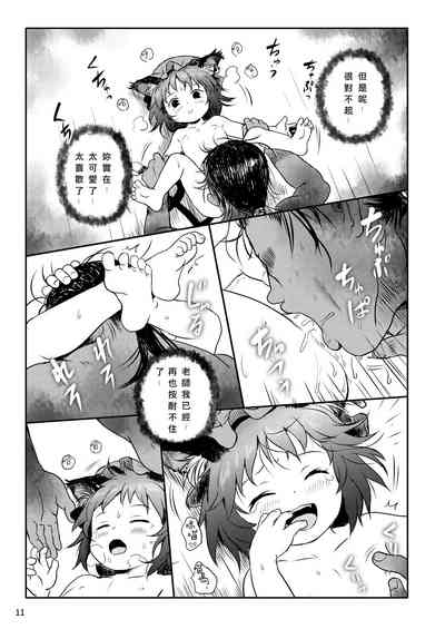 第11頁圖