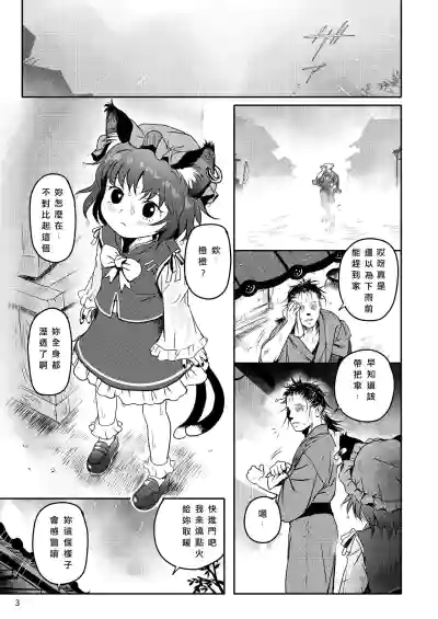 第3頁圖