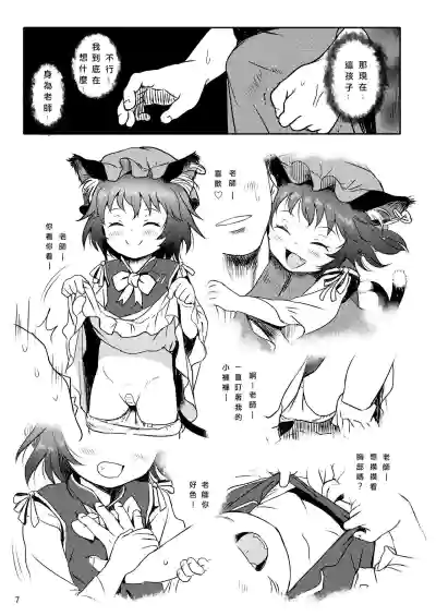 第7頁圖