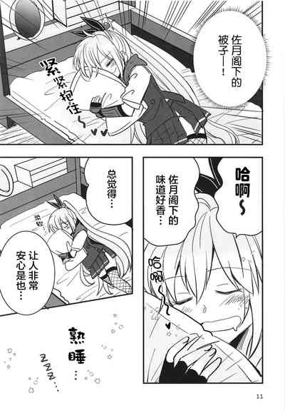 第11页图