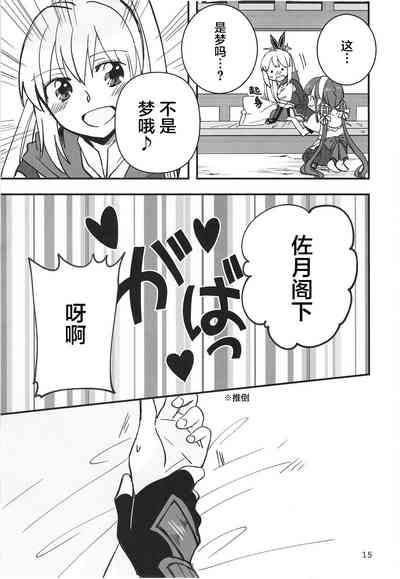 第15页图