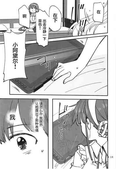 第19页图