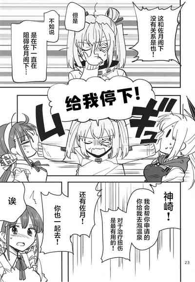 第23页图
