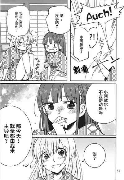 第35页图