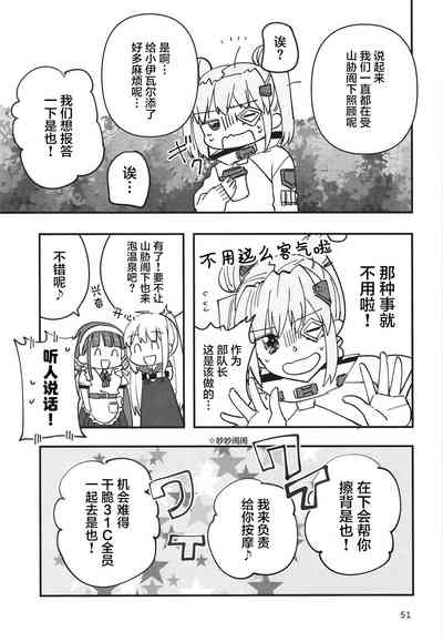 第51页图