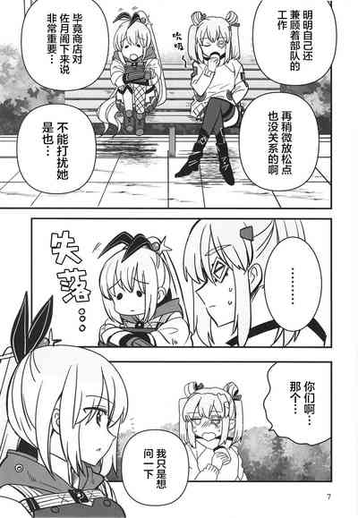 第7页图