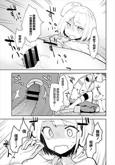 第7页图