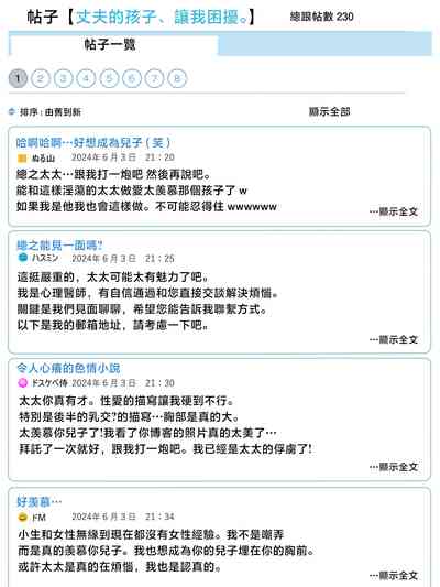 第43頁圖